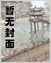 被偏执狂盯上后